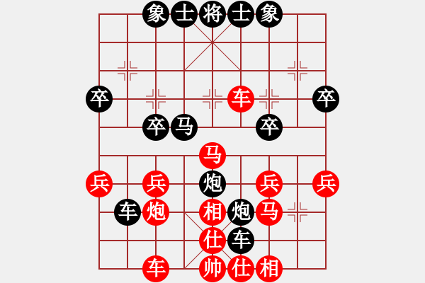 象棋棋譜圖片：【黑車8進(jìn)8紅勝局】自力更生(月將)-勝-英雄的劍(9段) - 步數(shù)：30 