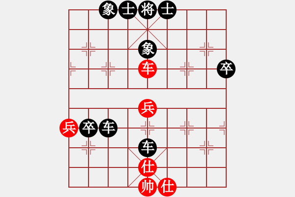 象棋棋譜圖片：1580局 B03-中炮對鴛鴦炮-旋風(fēng)九專雙核 紅先負(fù) 小蟲引擎25層 - 步數(shù)：70 