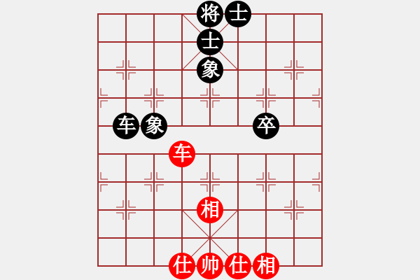 象棋棋谱图片：仙人指路对卒底炮 黑右象对红炮打中卒    黑羽快斗(8段)-和-chege(7段) - 步数：100 