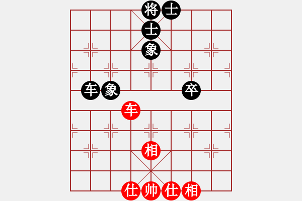 象棋棋譜圖片：仙人指路對(duì)卒底炮 黑右象對(duì)紅炮打中卒    黑羽快斗(8段)-和-chege(7段) - 步數(shù)：100 