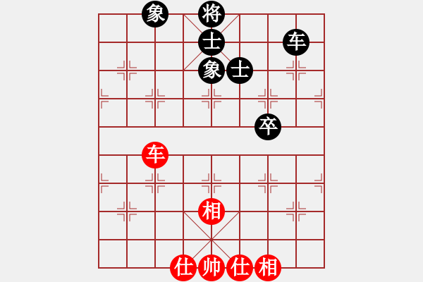 象棋棋谱图片：仙人指路对卒底炮 黑右象对红炮打中卒    黑羽快斗(8段)-和-chege(7段) - 步数：130 