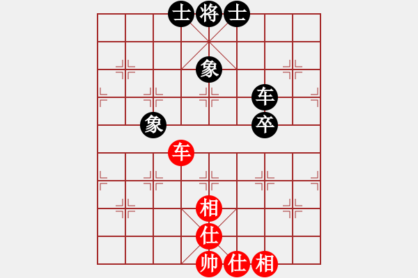 象棋棋谱图片：仙人指路对卒底炮 黑右象对红炮打中卒    黑羽快斗(8段)-和-chege(7段) - 步数：160 