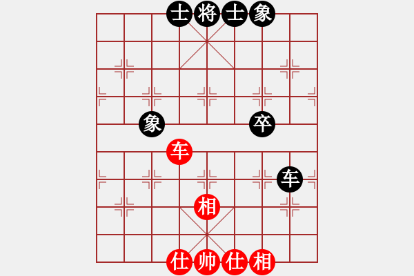 象棋棋谱图片：仙人指路对卒底炮 黑右象对红炮打中卒    黑羽快斗(8段)-和-chege(7段) - 步数：170 