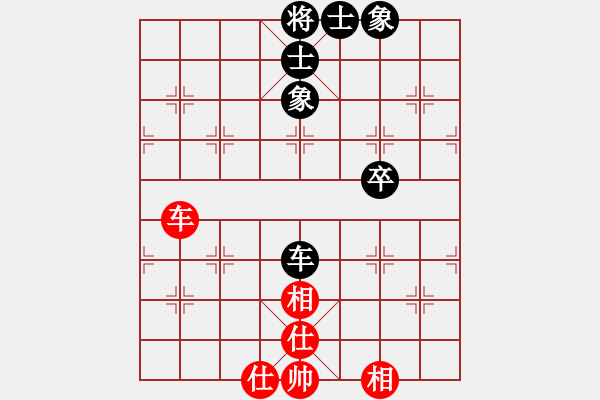象棋棋谱图片：仙人指路对卒底炮 黑右象对红炮打中卒    黑羽快斗(8段)-和-chege(7段) - 步数：190 