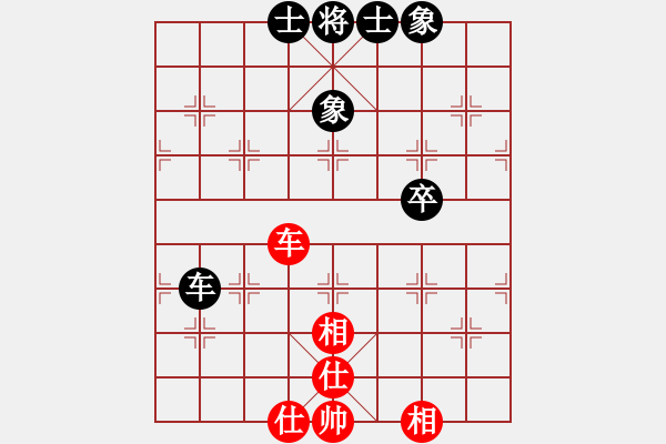象棋棋谱图片：仙人指路对卒底炮 黑右象对红炮打中卒    黑羽快斗(8段)-和-chege(7段) - 步数：200 
