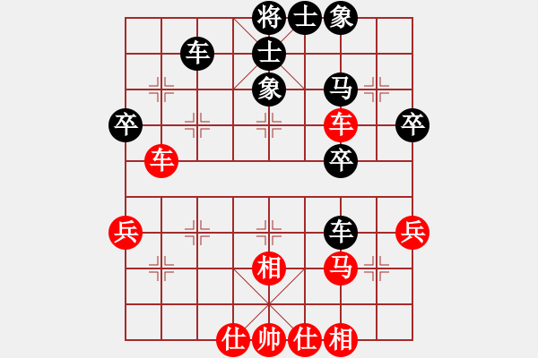 象棋棋谱图片：仙人指路对卒底炮 黑右象对红炮打中卒    黑羽快斗(8段)-和-chege(7段) - 步数：50 