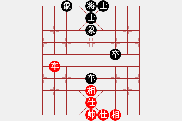 象棋棋谱图片：仙人指路对卒底炮 黑右象对红炮打中卒    黑羽快斗(8段)-和-chege(7段) - 步数：90 