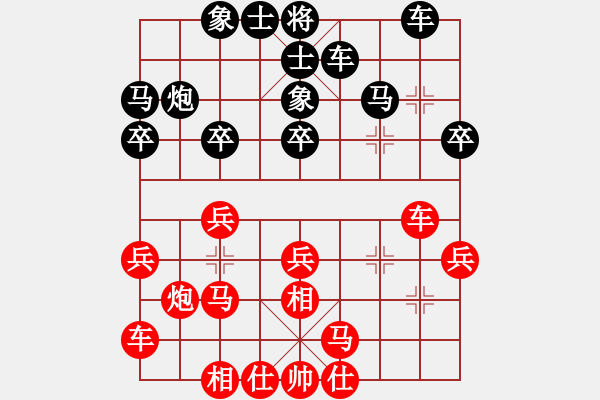 象棋棋譜圖片：國(guó)際組第七輪香港黃學(xué)謙先勝越南馮光疊.XQF - 步數(shù)：20 