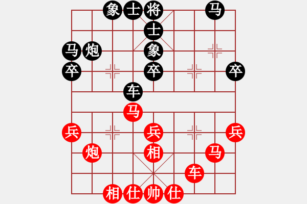 象棋棋譜圖片：國(guó)際組第七輪香港黃學(xué)謙先勝越南馮光疊.XQF - 步數(shù)：30 