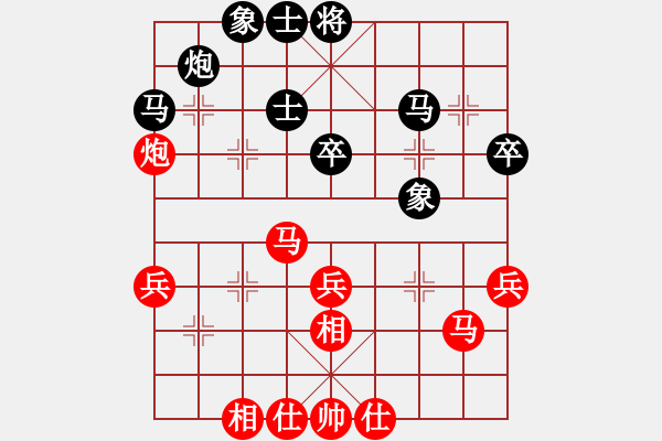 象棋棋譜圖片：國(guó)際組第七輪香港黃學(xué)謙先勝越南馮光疊.XQF - 步數(shù)：40 