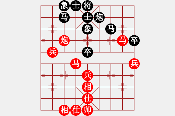 象棋棋譜圖片：國(guó)際組第七輪香港黃學(xué)謙先勝越南馮光疊.XQF - 步數(shù)：60 