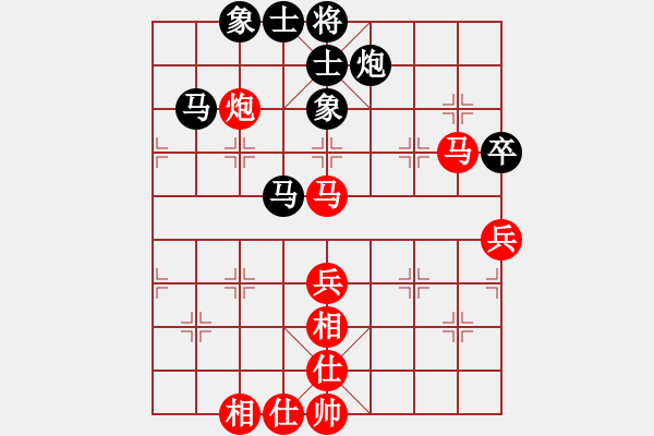 象棋棋譜圖片：國(guó)際組第七輪香港黃學(xué)謙先勝越南馮光疊.XQF - 步數(shù)：70 