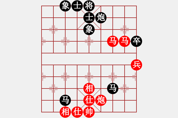 象棋棋譜圖片：國(guó)際組第七輪香港黃學(xué)謙先勝越南馮光疊.XQF - 步數(shù)：80 