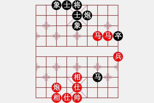 象棋棋譜圖片：國(guó)際組第七輪香港黃學(xué)謙先勝越南馮光疊.XQF - 步數(shù)：81 