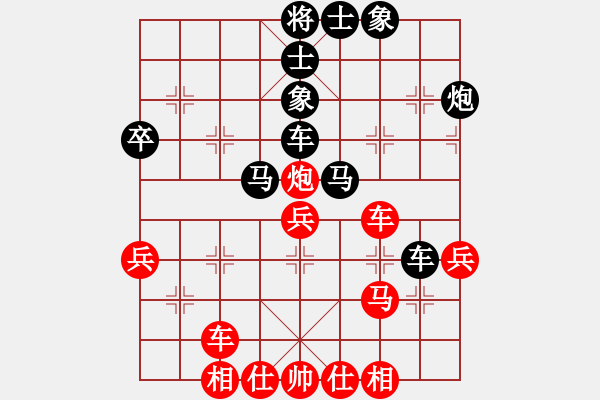 象棋棋譜圖片：學棋(9-3) 先負 wgp - 步數(shù)：40 