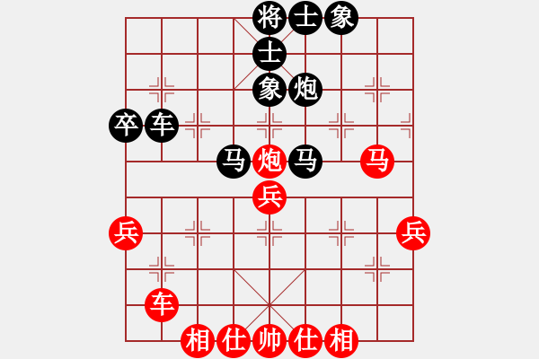 象棋棋譜圖片：學棋(9-3) 先負 wgp - 步數(shù)：50 