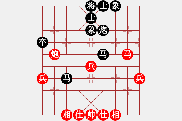 象棋棋譜圖片：學棋(9-3) 先負 wgp - 步數(shù)：54 