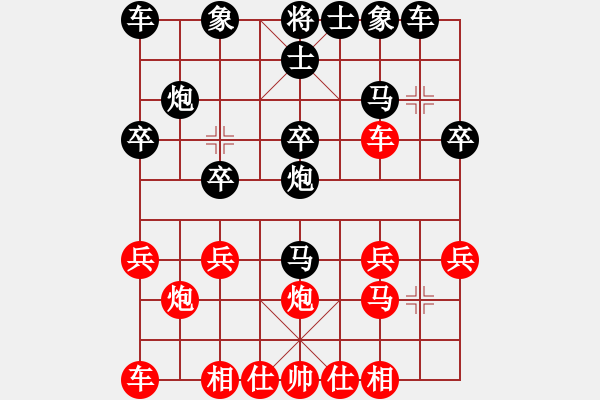 象棋棋譜圖片：余祖望 先負(fù) 莊宏明 - 步數(shù)：20 