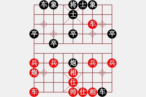 象棋棋谱图片：余祖望 先负 庄宏明 - 步数：30 