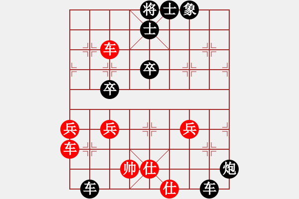 象棋棋谱图片：余祖望 先负 庄宏明 - 步数：52 