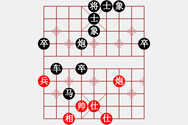 象棋棋譜圖片：弈海傲陽(5段)-負(fù)-肥仔張(9段) - 步數(shù)：110 