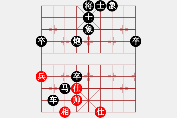 象棋棋譜圖片：弈海傲陽(5段)-負(fù)-肥仔張(9段) - 步數(shù)：114 