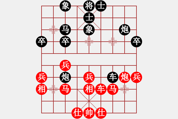 象棋棋譜圖片：弈海傲陽(5段)-負(fù)-肥仔張(9段) - 步數(shù)：40 