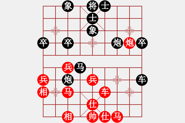 象棋棋譜圖片：弈海傲陽(5段)-負(fù)-肥仔張(9段) - 步數(shù)：50 