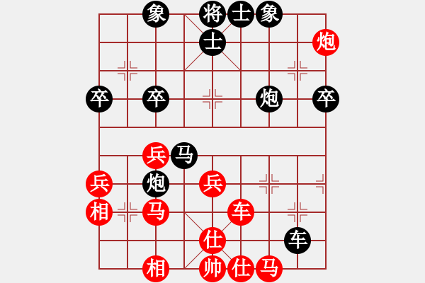 象棋棋譜圖片：弈海傲陽(5段)-負(fù)-肥仔張(9段) - 步數(shù)：60 