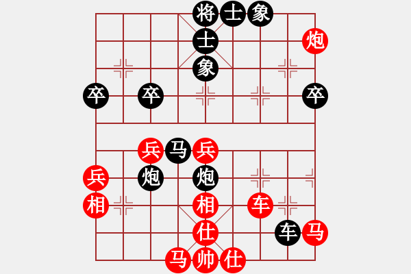 象棋棋譜圖片：弈海傲陽(5段)-負(fù)-肥仔張(9段) - 步數(shù)：70 