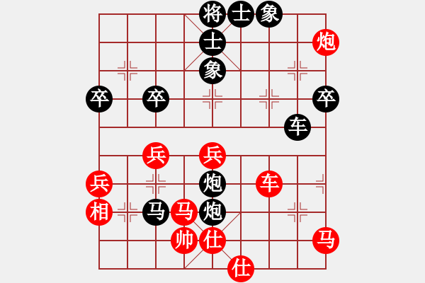 象棋棋譜圖片：弈海傲陽(5段)-負(fù)-肥仔張(9段) - 步數(shù)：80 