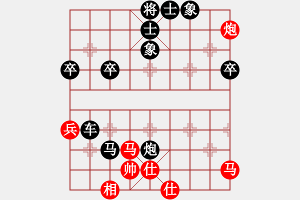 象棋棋譜圖片：弈海傲陽(5段)-負(fù)-肥仔張(9段) - 步數(shù)：90 