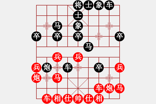 象棋棋譜圖片：住房和城鄉(xiāng)建設(shè)規(guī)劃杯漣源市賽：經(jīng)濟(jì)局彭博 勝 謝許良 - 步數(shù)：30 