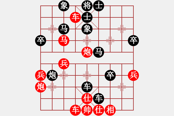 象棋棋譜圖片：住房和城鄉(xiāng)建設(shè)規(guī)劃杯漣源市賽：經(jīng)濟(jì)局彭博 勝 謝許良 - 步數(shù)：50 