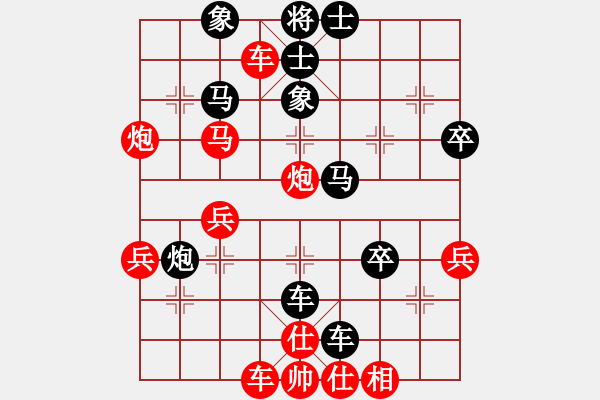 象棋棋譜圖片：住房和城鄉(xiāng)建設(shè)規(guī)劃杯漣源市賽：經(jīng)濟(jì)局彭博 勝 謝許良 - 步數(shù)：51 