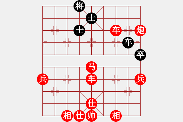 象棋棋譜圖片：棋局-3 kaC5NA - 步數(shù)：30 