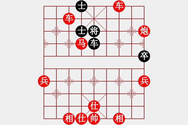 象棋棋譜圖片：棋局-3 kaC5NA - 步數(shù)：40 