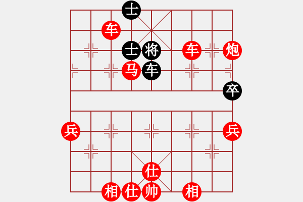 象棋棋譜圖片：棋局-3 kaC5NA - 步數(shù)：41 