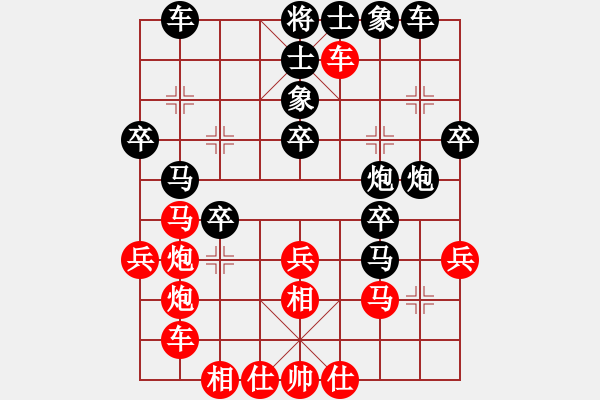 象棋棋譜圖片：碧桂園杯特約棋迷海選賽場 鳳舞九天棋星 先負 金庸一品劉子健 - 步數(shù)：40 