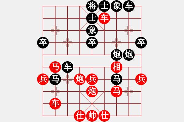 象棋棋譜圖片：碧桂園杯特約棋迷海選賽場 鳳舞九天棋星 先負 金庸一品劉子健 - 步數(shù)：50 