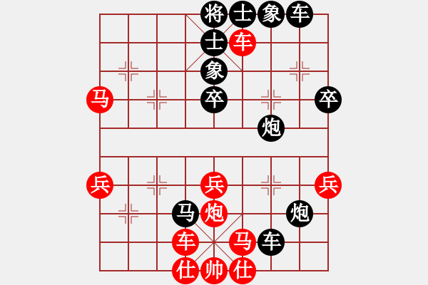 象棋棋譜圖片：碧桂園杯特約棋迷海選賽場 鳳舞九天棋星 先負 金庸一品劉子健 - 步數(shù)：60 