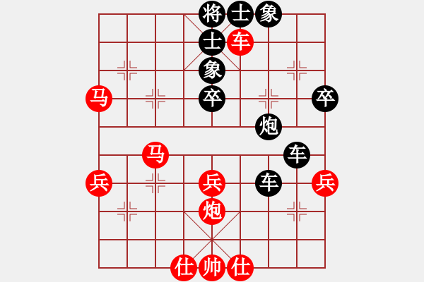 象棋棋譜圖片：碧桂園杯特約棋迷海選賽場 鳳舞九天棋星 先負 金庸一品劉子健 - 步數(shù)：66 