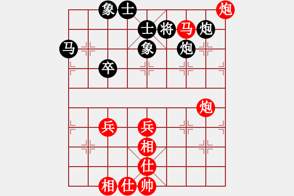 象棋棋譜圖片：朱健紅勝葬心〖飛相進右馬對左過宮炮〗｛注｝ - 步數(shù)：70 