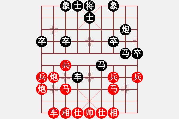 象棋棋谱图片：刘小敏 先负 陈湖海 - 步数：30 