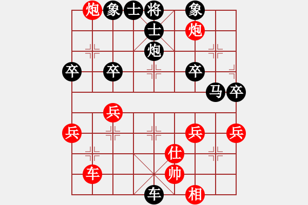 象棋棋谱图片：刘小敏 先负 陈湖海 - 步数：60 