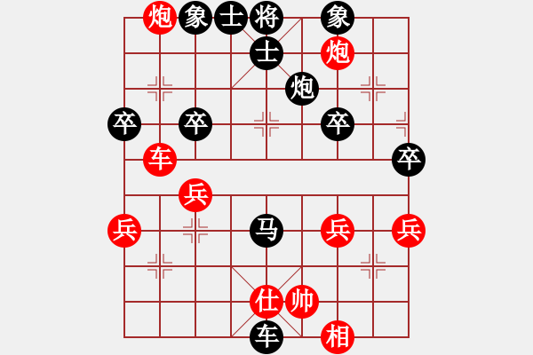 象棋棋谱图片：刘小敏 先负 陈湖海 - 步数：68 