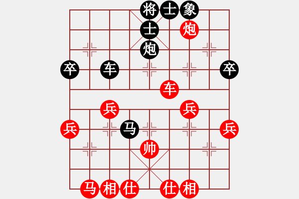 象棋棋譜圖片：苗利明 先負(fù) 蔣川 - 步數(shù)：70 