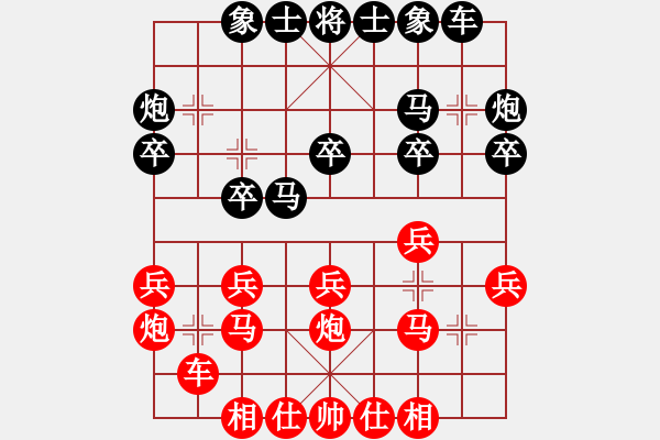 象棋棋谱图片：黄丹青 先和 张申宏 - 步数：20 