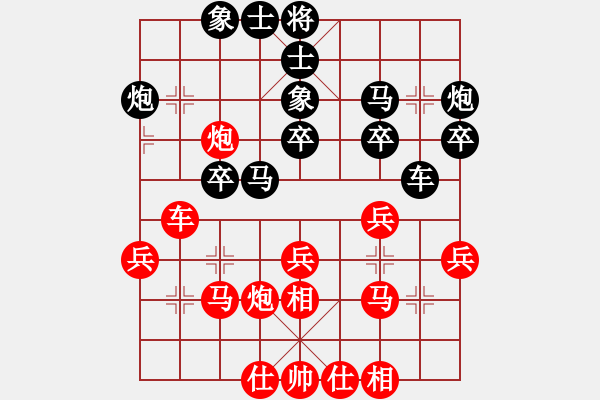 象棋棋谱图片：黄丹青 先和 张申宏 - 步数：30 