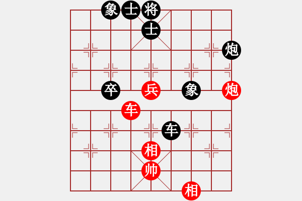 象棋棋谱图片：黄丹青 先和 张申宏 - 步数：60 